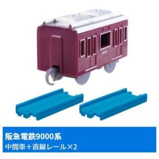 カプセルプラレール すてきなホリデー行楽列車編｜商品情報