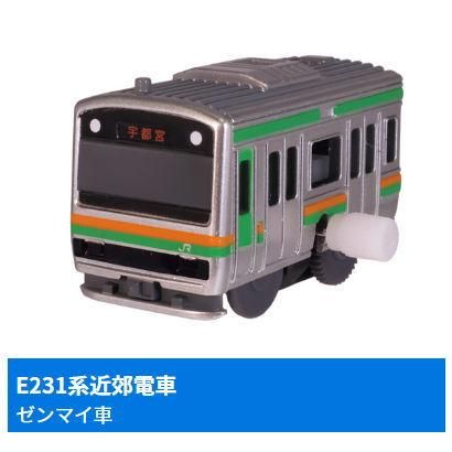 Amazon | MINITRIX #12219 NEG 北ドイツの鉄道会社 Typ