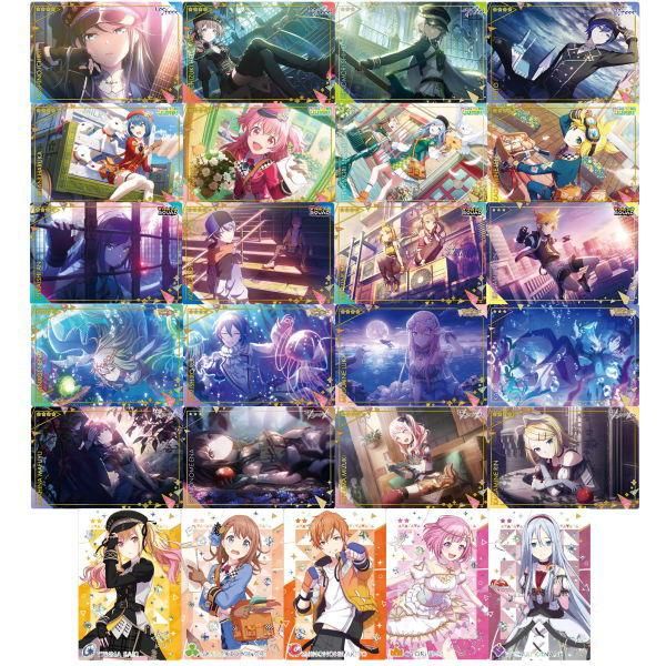 プロセカ 星野一歌 ウエハース ウエハース8弾 - メルカリ