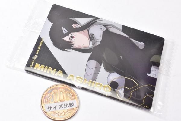怪獣8号 ウエハース [24.亜白ミナ(SPカード)],バンダイ 食玩 通販