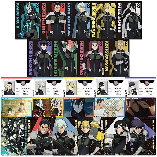 怪獣8号 ウエハース｜発売日：2024年7月1日｜バンダイ