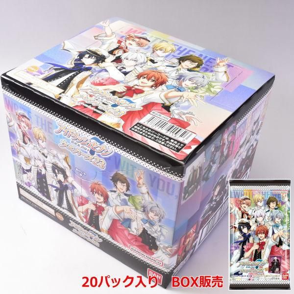 BOX販売 20パック入り】アイドリッシュセブンウエハース23 BOX販売 20パック入り】アイドリッシュセブンウエハース23