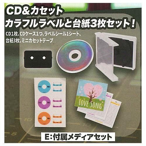 MINI CD とんでも PLAYER キーホルダー 昭和 レトロ ガチャガチャ