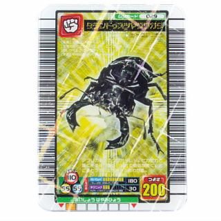 甲虫王者ムシキング ミニチュアカードアクリル2 [5.コーカサス