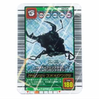甲虫王者ムシキング ミニチュアカードアクリル [7.ディディ