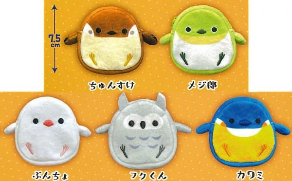 ふくふくことり ちょこっとプチバックセット なかっ