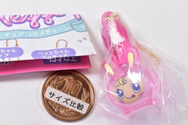 メゾピアノ Mezzo Piano ミニチュアコスメチャーム [2.ペリエ