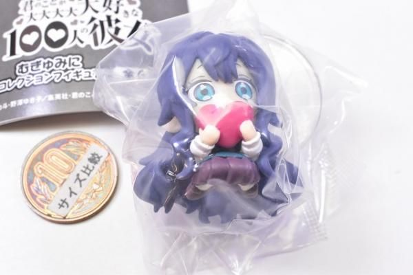 君のことが大大大大大好きな100人の彼女 むぎゅみに