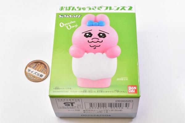 おぱんちゅうさぎフレンズ2 [7.はいうえすと],バンダイ 食玩 通販
