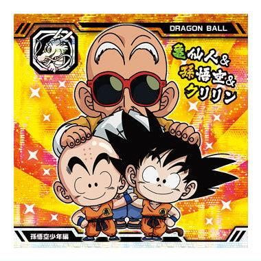 未開封】ドラゴンボール超戦士シールウエハースZ☆孫悟空☆ W9 未開封】ドラゴンボール超戦士シールウエハースZ☆孫悟空☆ W9
