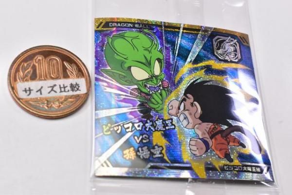 【他出品無し】【超希少】旧弾　ピッコロ　未開封　ウエハース　コレクター BANDAI ドラゴンボール 超戦士シールウエハース超 超8-06