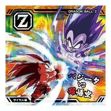 ドラゴンボール 超戦士シールウエハース超 最強への大冒険 [3 ドラゴンボール 超戦士シールウエハース超 最強への大冒険 [3