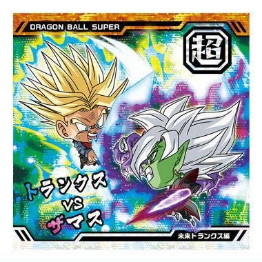 ドラゴンボール 超戦士シールウエハース超 最強への大冒険 [9 ドラゴンボール 超戦士シールウエハース超 最強への大冒険 [9