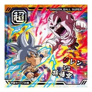 ドラゴンボール 超戦士シールウエハース超 最強への大冒険 [29 ドラゴンボール 超戦士シールウエハース超 最強への大冒険 [29