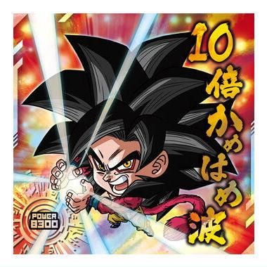 ドラゴンボール 超戦士シールウエハース超 最強への大冒険 [17 ドラゴンボール 超戦士シールウエハース超 最強への大冒険 [17