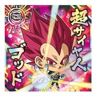 ドラゴンボール 超戦士シールウエハース超 最強への大冒険 [1 ドラゴンボール 超戦士シールウエハース超 最強への大冒険 [1