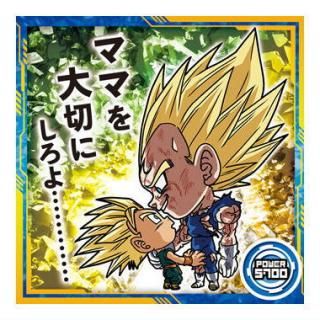 ドラゴンボール 超戦士シールウエハース超 最強への大冒険 [3 ドラゴンボール 超戦士シールウエハース超 最強への大冒険 [3