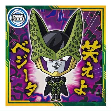 ドラゴンボール 超戦士シールウエハース超 最強への大冒険 [24