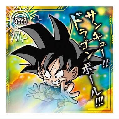 ドラゴンボール 超戦士シールウエハース超 最強への大冒険 [25 ドラゴンボール 超戦士シールウエハース超 最強への大冒険 [25
