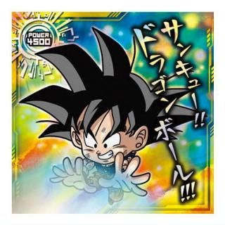 ドラゴンボール 超戦士シールウエハース超 最強への大冒険 [29 ドラゴンボール 超戦士シールウエハース超 最強への大冒険 [29