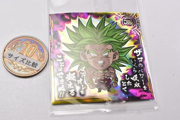 ドラゴンボール 超戦士シールウエハース超 最強への大冒険 [26 ドラゴンボール 超戦士シールウエハース超 最強への大冒険 [26