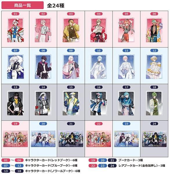 人気アイテム 全部揃ってます!!】フラガリアメモリーズ ウエハース [全24種 その他