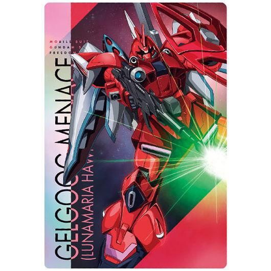 Amazon.co.jp: HG Mobile Suit Gundam SEED FREEDOM Gelgu