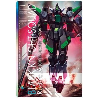 機動戦士ガンダムSEED FREEDOM ウエハース(再販) [1.キラ 機動戦士ガンダムSEED FREEDOM ウエハース(再販) [1.キラ