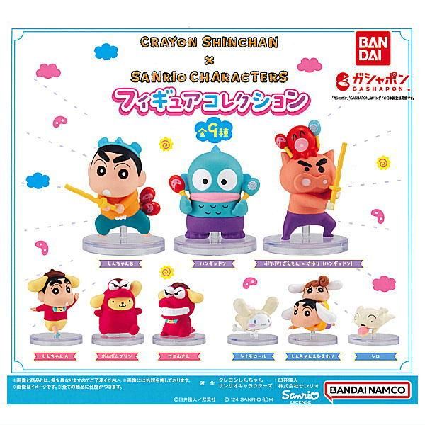 マスコット 色々 まとめ売り バラ売り不可 プーさん サンリオ しんちゃん クレヨンしんちゃん×サンリオキャラクターズ スペシャルラバー
