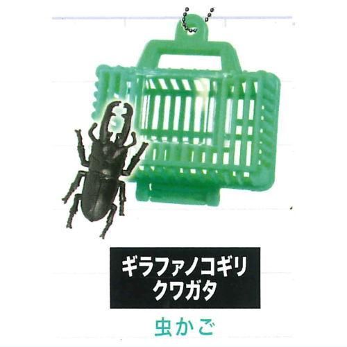 平田　ギラファノコギリクワガタ　カプセル版&オンライン版 ビッグサイズ 世界の昆虫 パート2 [6.ギラファノコギリクワガタB