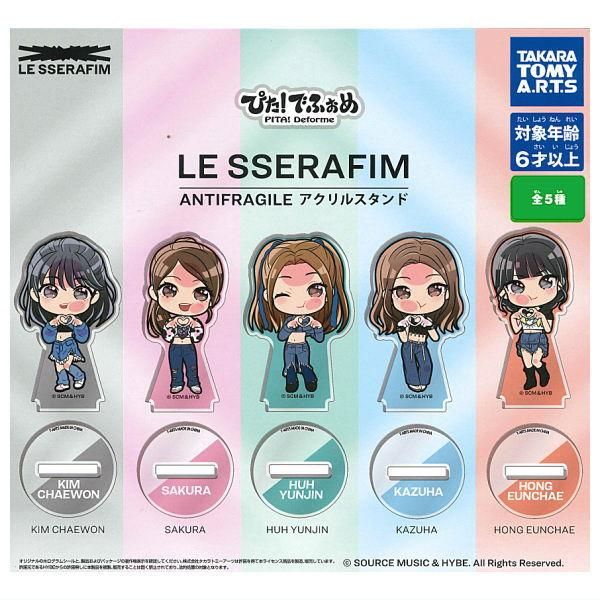 ルセラフィム アクリルクリップ （Le Sserafim ルセラフィム