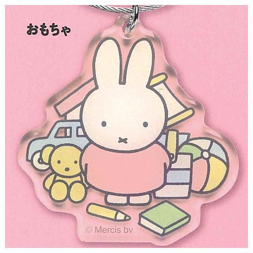 ミッフィー miffy アクリルワイヤーキーチェーン [1.おもちゃ