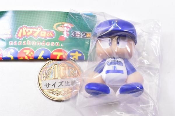 パワプロくん ならぶんです セントラルリーグ 煮やし 広島 東洋 パワプロくん ならぶんです セントラルリーグ 煮やし 広島 東洋