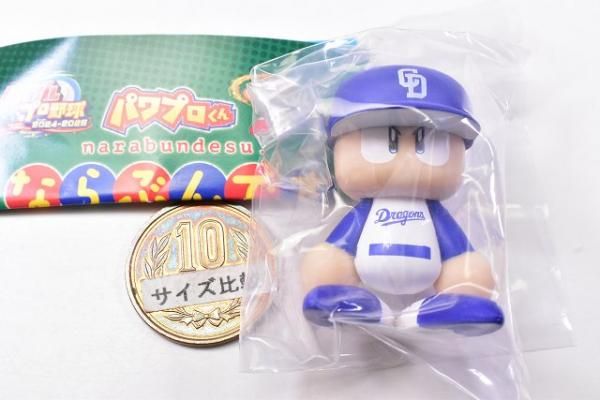 パワプロくん ならぶんです｡ セントラル・リーグ [6.中日