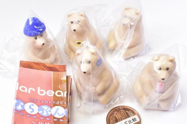ならぶんですポーラーベア ハロウィンset polar bear bank ならぶん