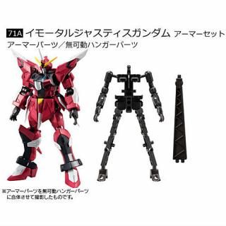 機動戦士ガンダム GフレームFA 06 全部そろってます！全8種