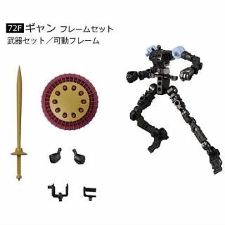 機動戦士ガンダム GフレームFA 06 [7.(RE11A)シャア専用ゲルググ 機動戦士ガンダム GフレームFA 06 [7.(RE11A)シャア専用ゲルググ