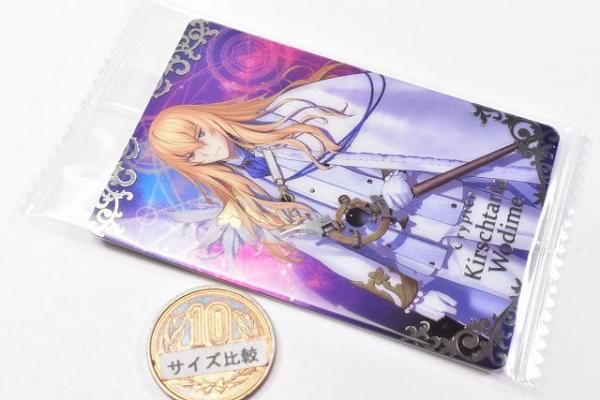【FGO】ウエハース13 キリシュタリア　50点 FGO】ウエハース13 キリシュタリア 50点 Amazon.co.jp