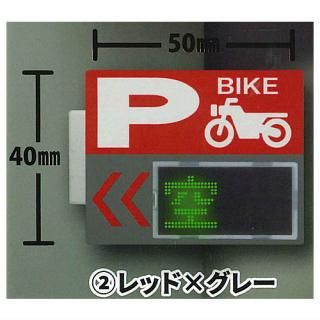 ��־���ĥ饤�ȥޥ��ͥå� [2.��åɡߥ��졼]�ڥͥ��ݥ������б��ۡ�C��