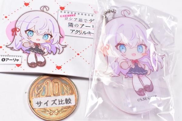 Amazon.co.jp: 【Amazon.co.jp限定】時々ボソッとロシア語でデレ