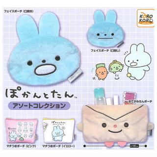 ぽかんとたん アソートコレクション [3.マチつきポーチ(ピンク