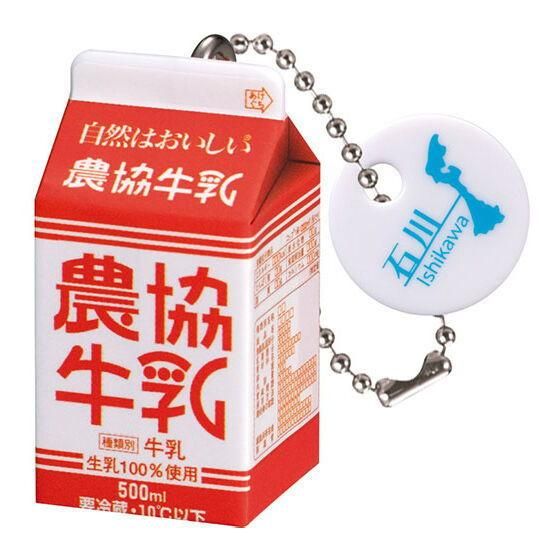 パック牛乳1リットル＊ミニチュア その他置物 minico 通販