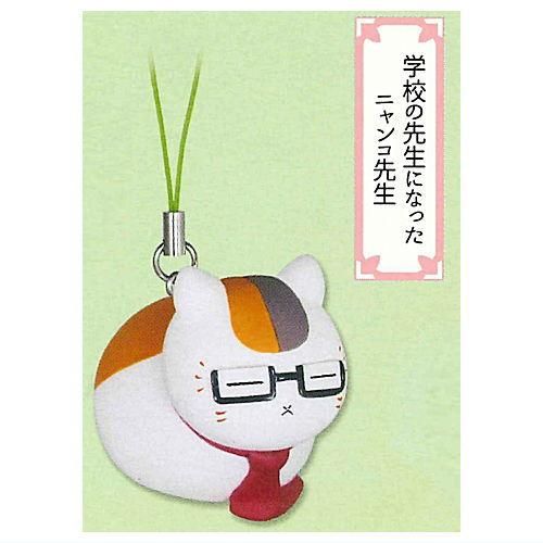夏目友人帳 ニャンコ先生 徒然根付ストラップ Part4｜商品情報