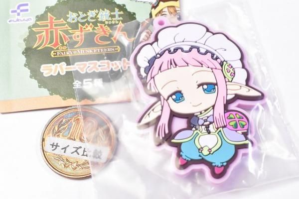 アクリルチャーム シノアリス 13種類 スクエニカフェ 【公式通販】