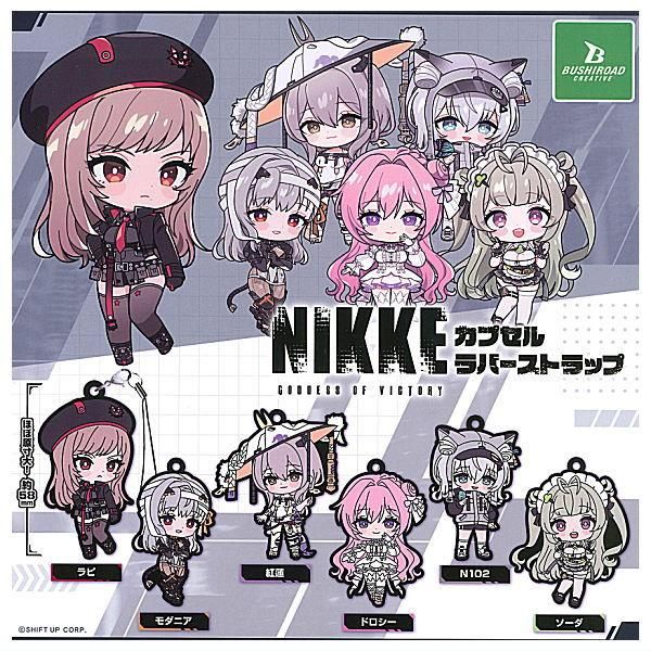 NIKKE メタルチャームフルコンプ