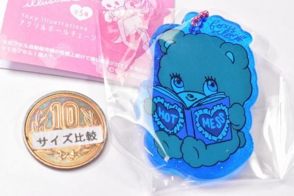 foxy illustrations ガチャカプセルトイ アクリルボールチェーン foxy illustrations アクリルボールチェーン [2.Bear(Book