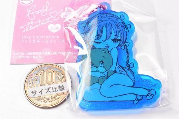 foxy illustrations ガチャカプセルトイ アクリルボールチェーン foxy illustrations アクリルボールチェーン [2.Bear(Book
