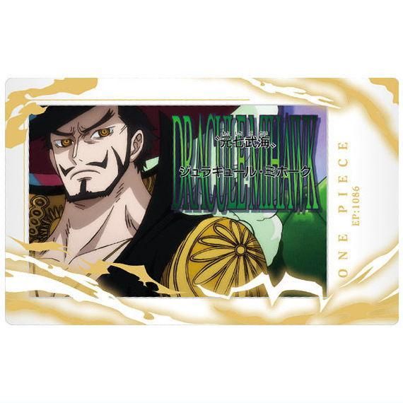イタジャガ ワンピース with プラマイド LOG.3 [9.ジュラ