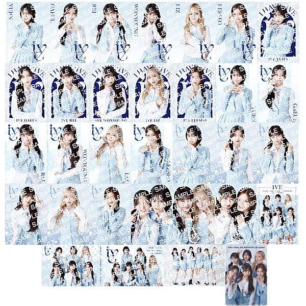 送料無料】【全部揃ってます!!】IVE FROM STARSHIP 送料無料】【全部揃ってます!!】IVE FROM STARSHIP