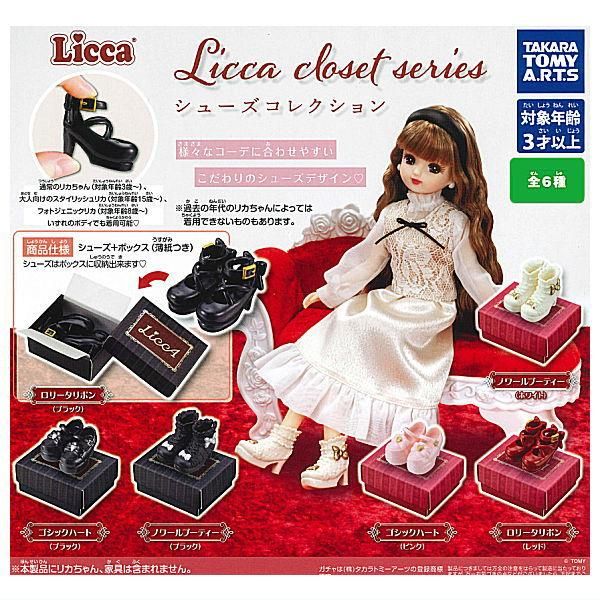 ジェニー.りかちゃん洋服靴バック色々セット - 小物・アクセサリー ジェニー.りかちゃん洋服靴バック色々セット - 小物・アクセサリー